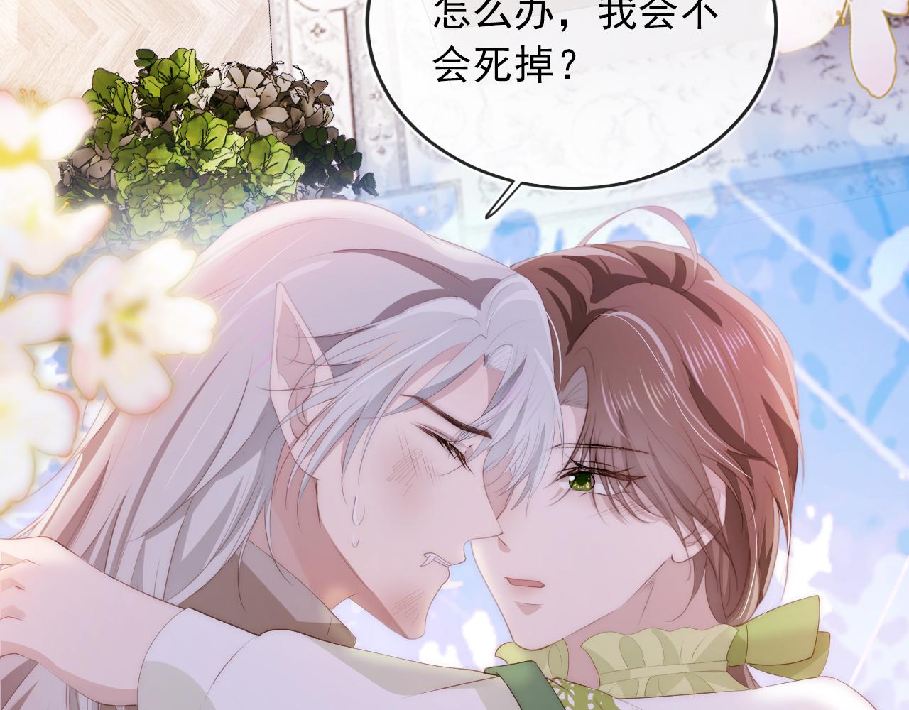 第50话 我会一直陪着你95