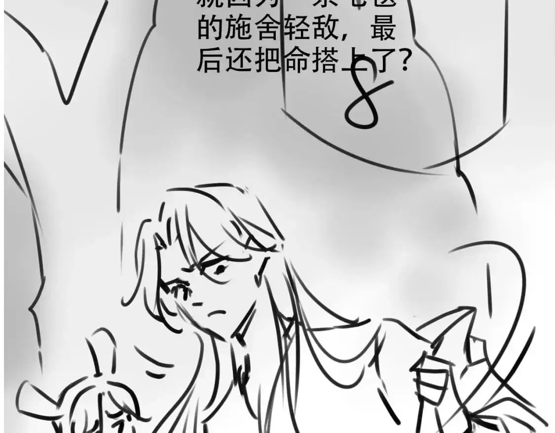 第148话 帮帮我102