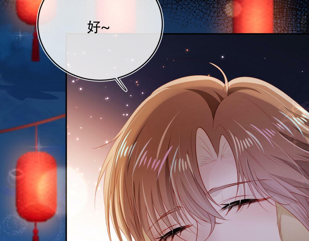 第82话 元旦集市140