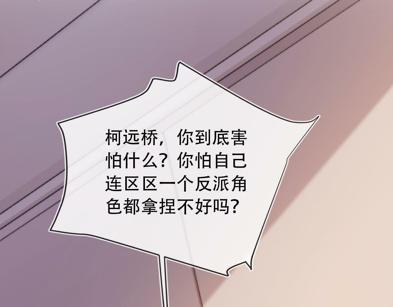 第100话 独家秘制蛋炒饭60