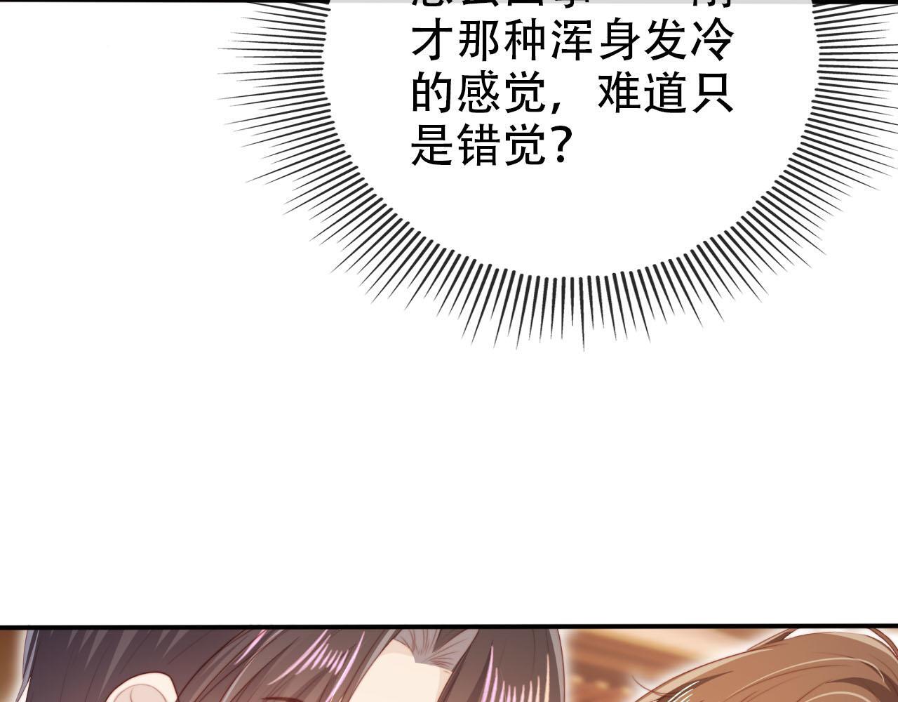 第127话 游乐园之约44