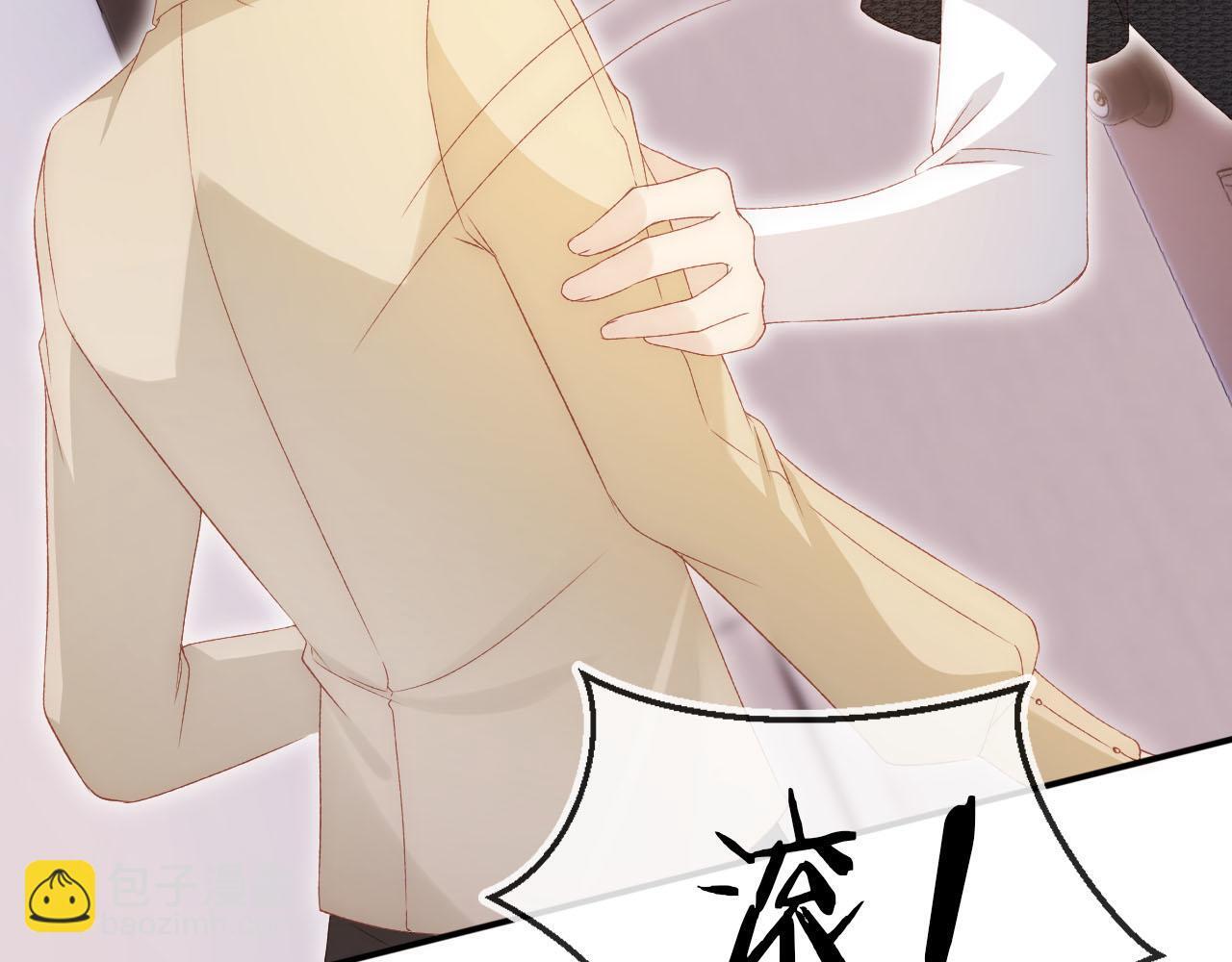 第115话 别动我男人52