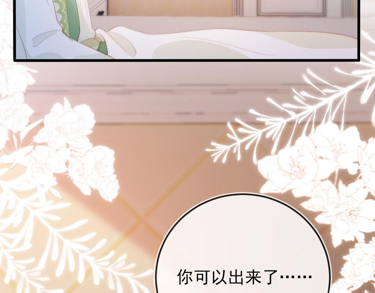 第48话 傻人有傻福19