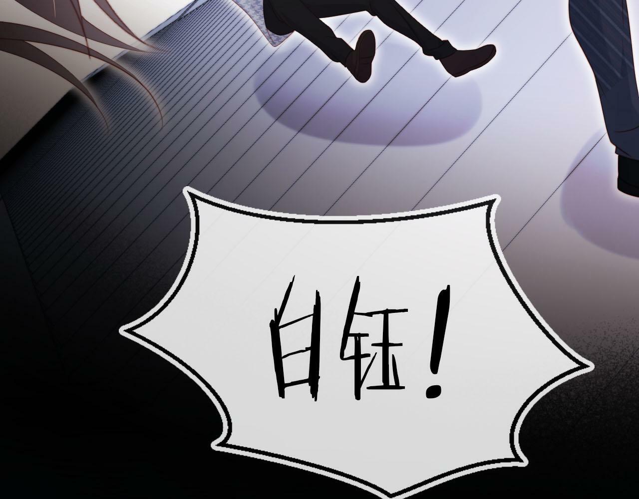 第110话 快醒来吧88