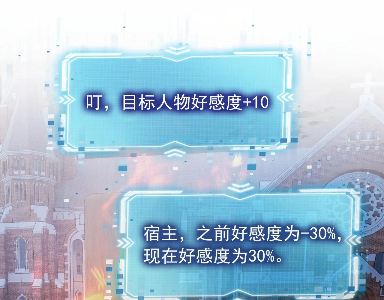第59话 不能失去你68