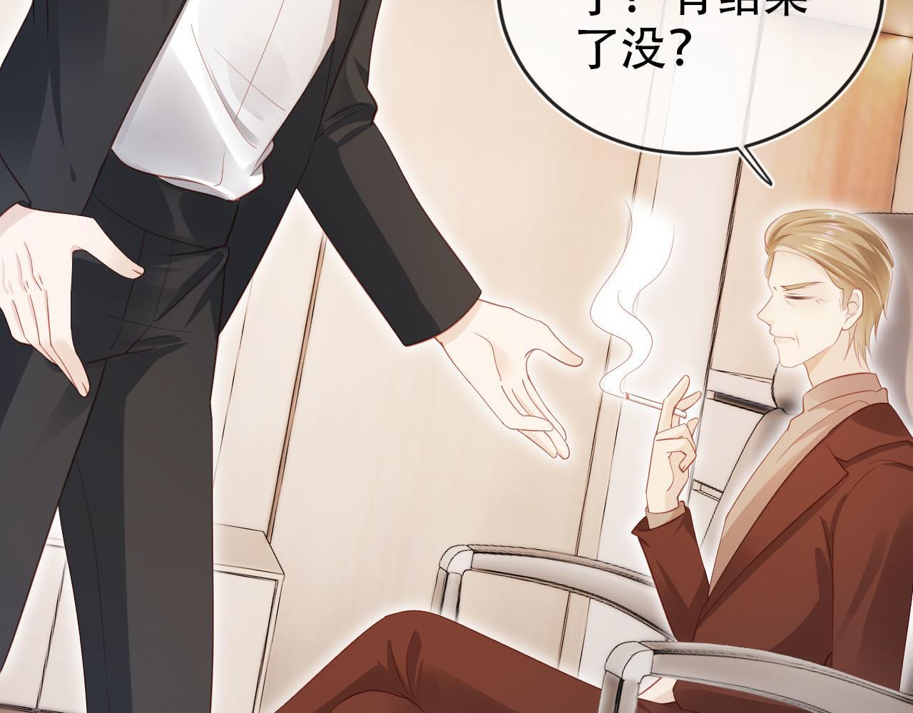 第117话 舆论风向74