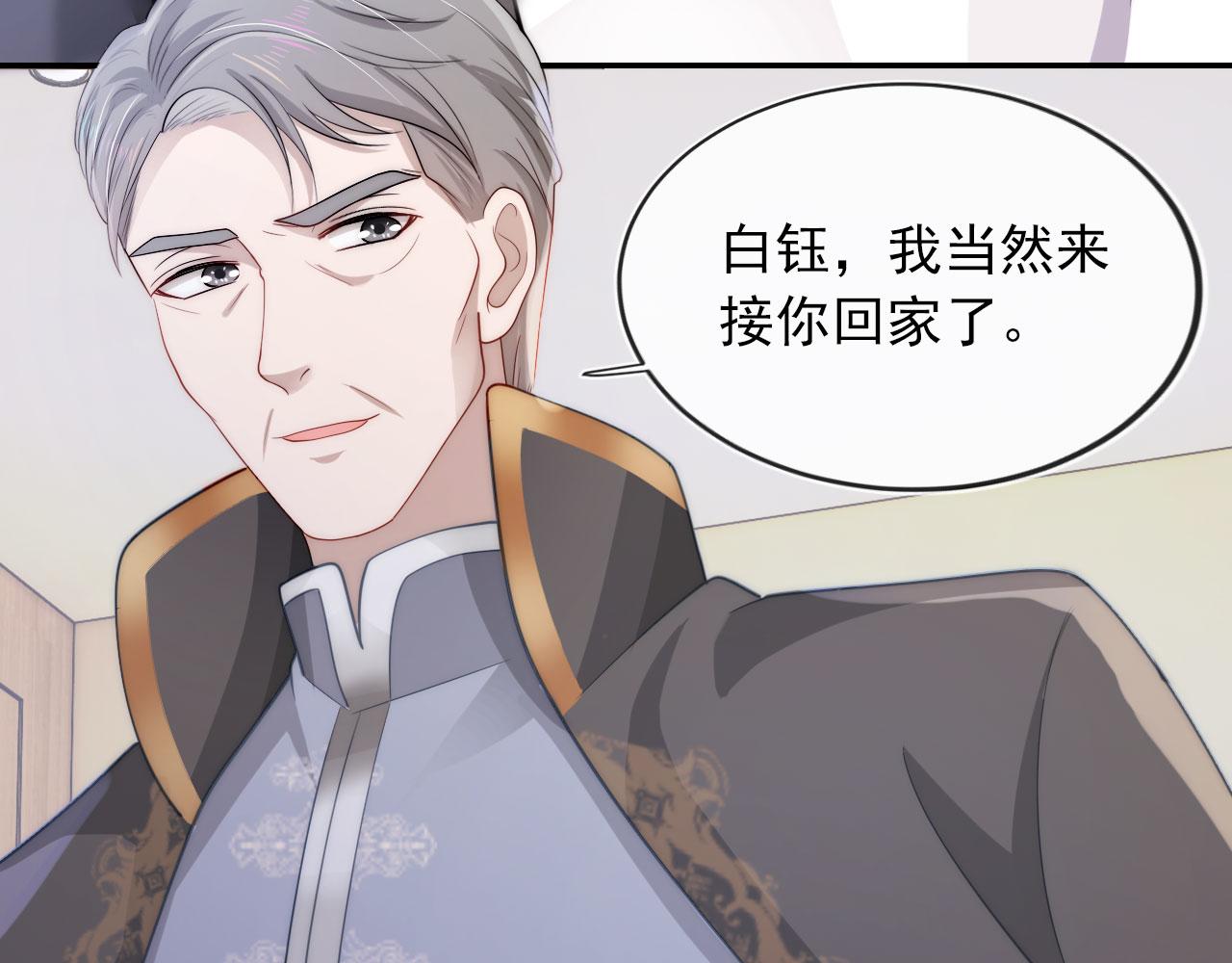 第41话 危急时刻13