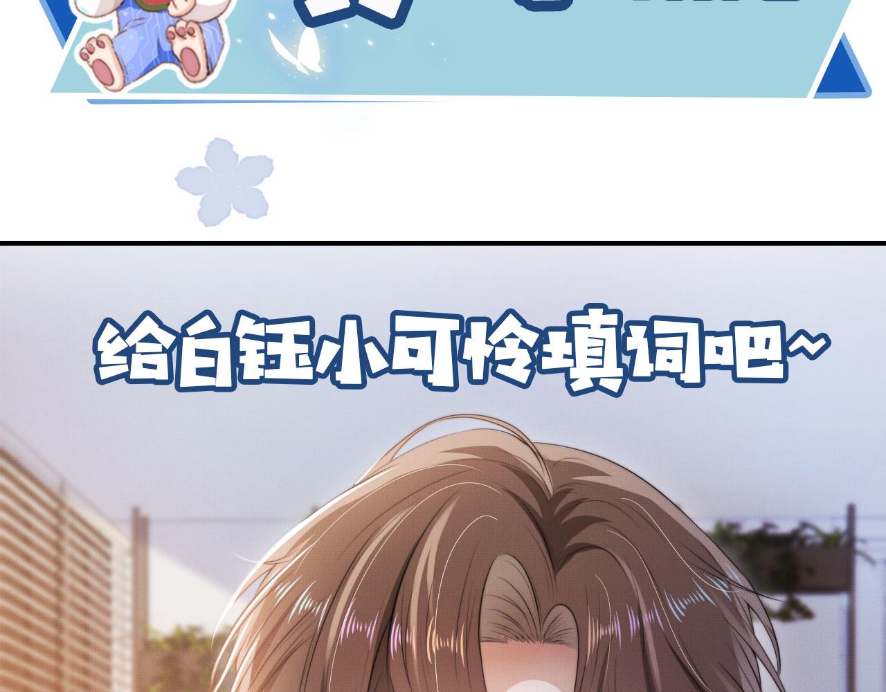 第5话 美人飙戏112