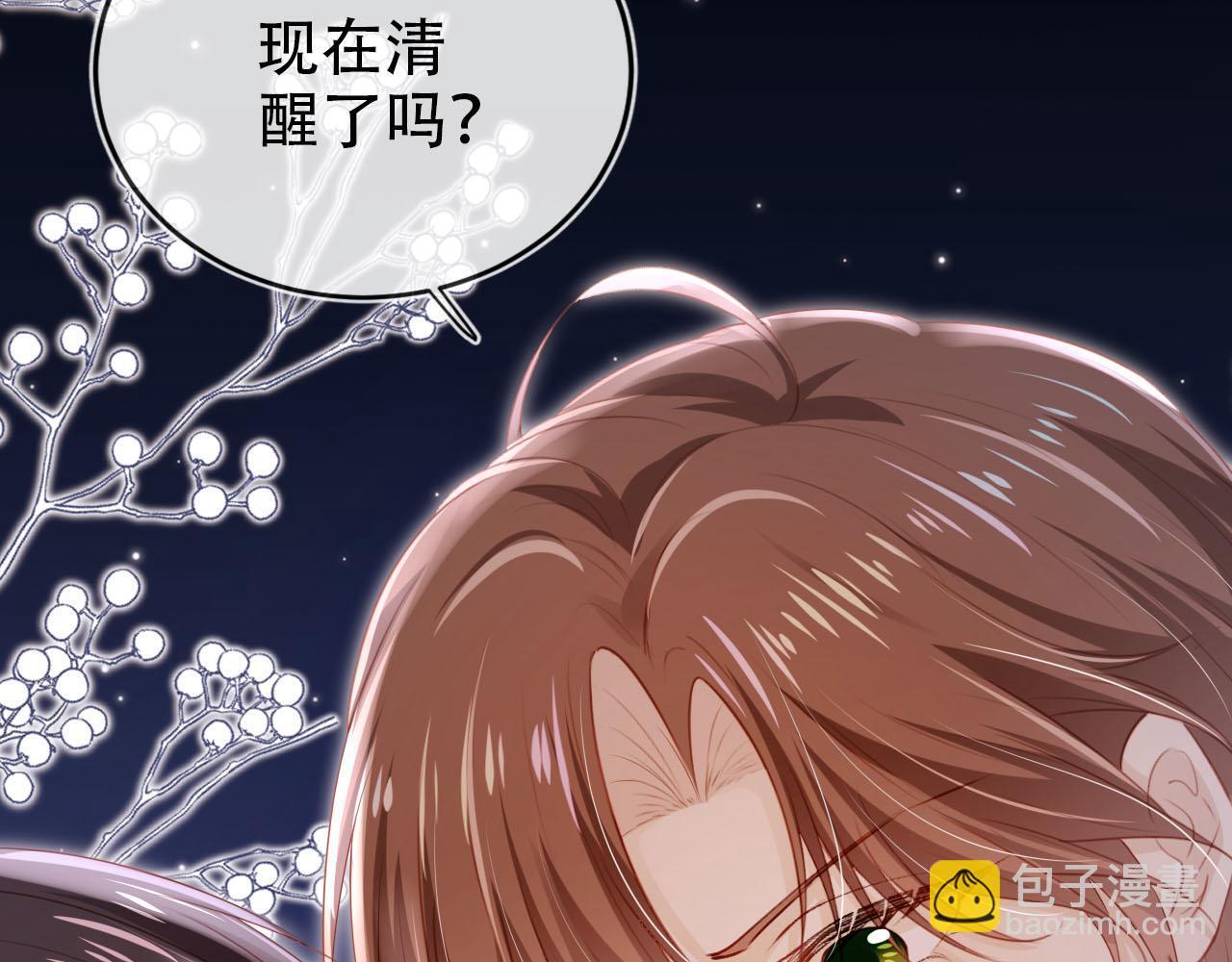 第116话 别怕是我18