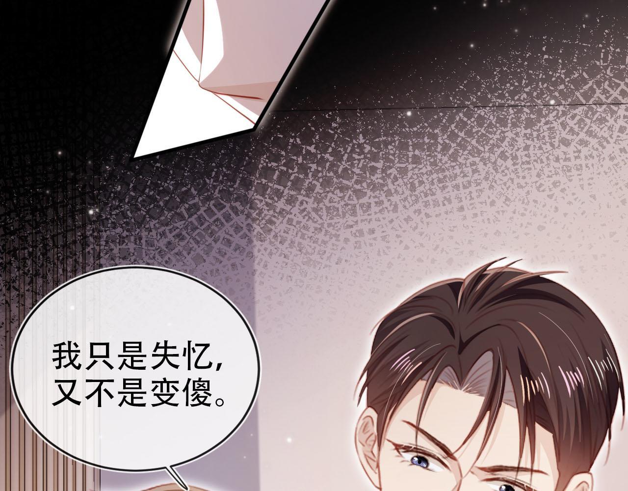 第112话 惩罚58