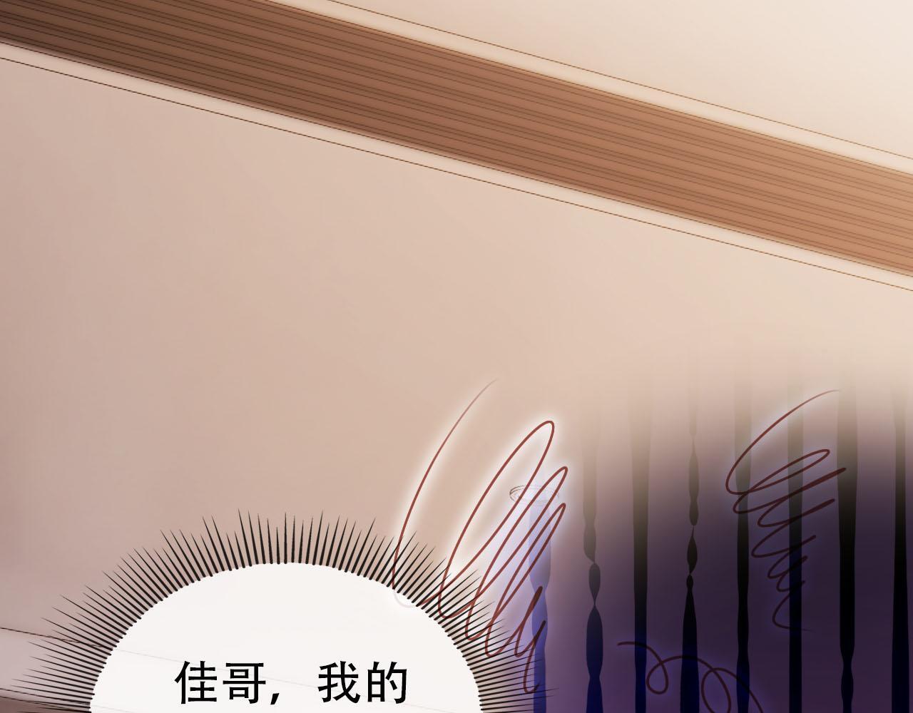 第119话 再次失联39