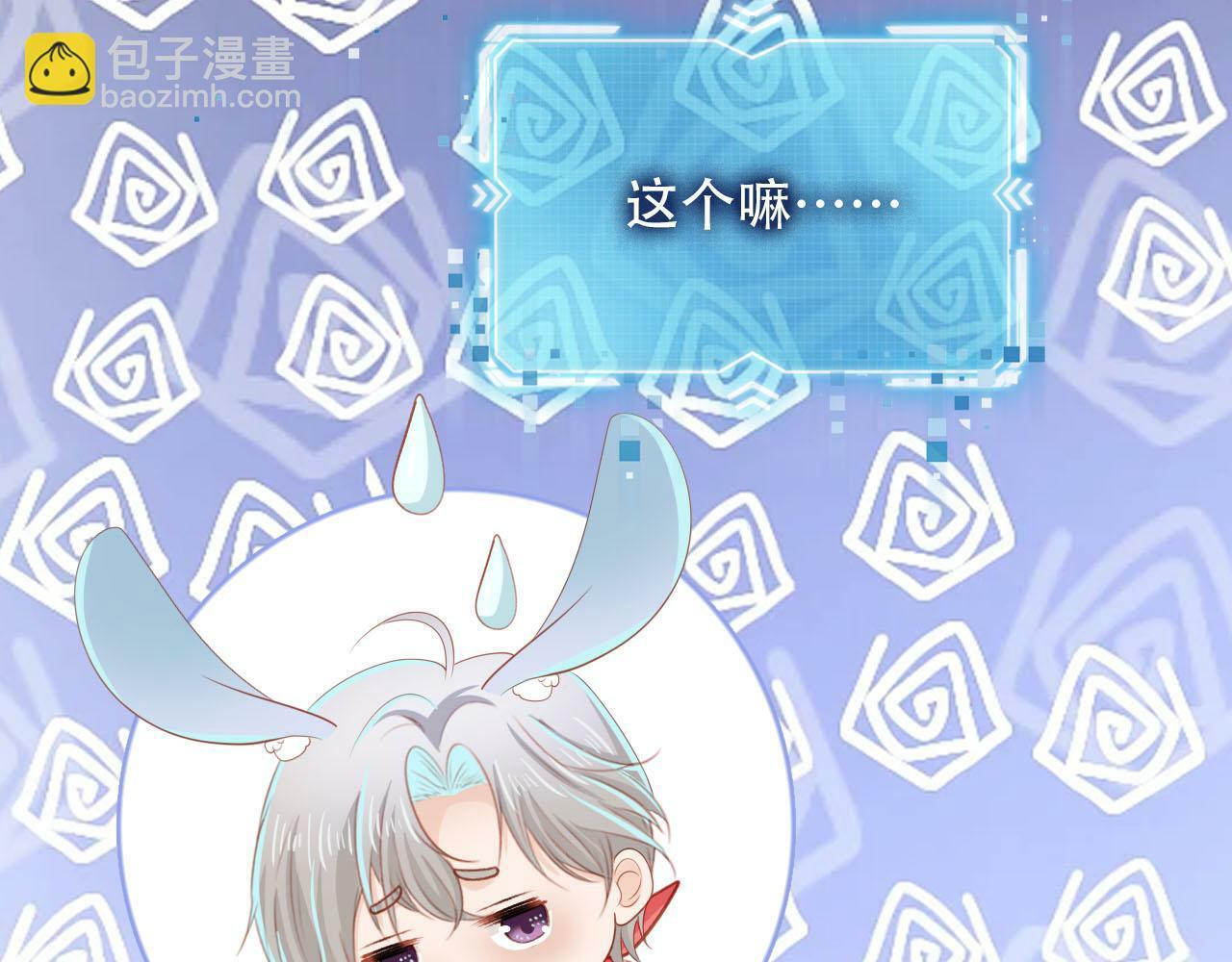 第99话 新世界开启40