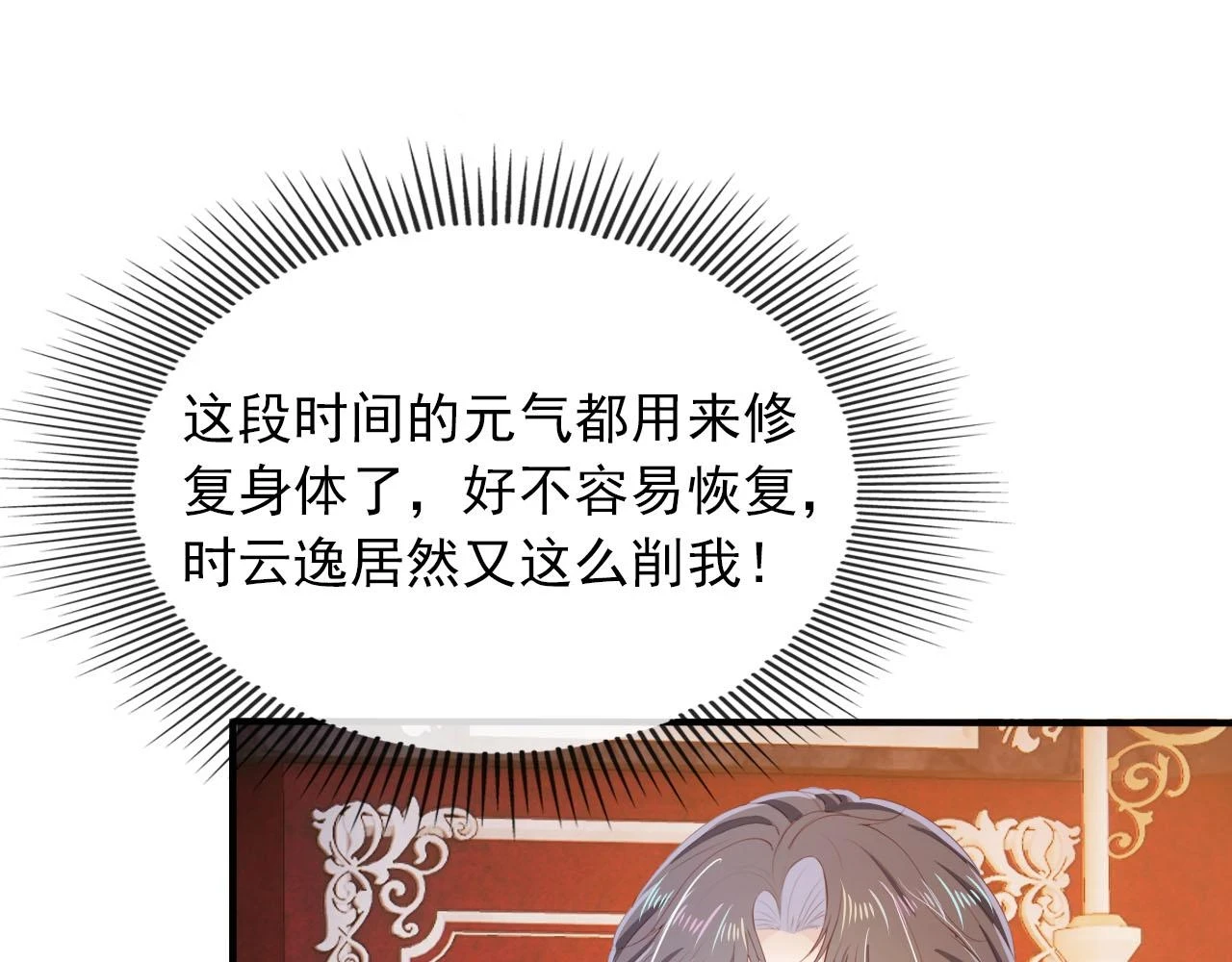 第65话 送你归西82