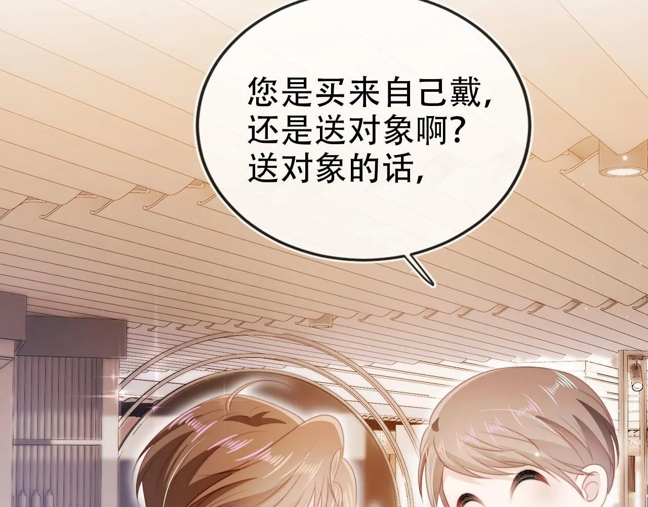 第138话 绑架30
