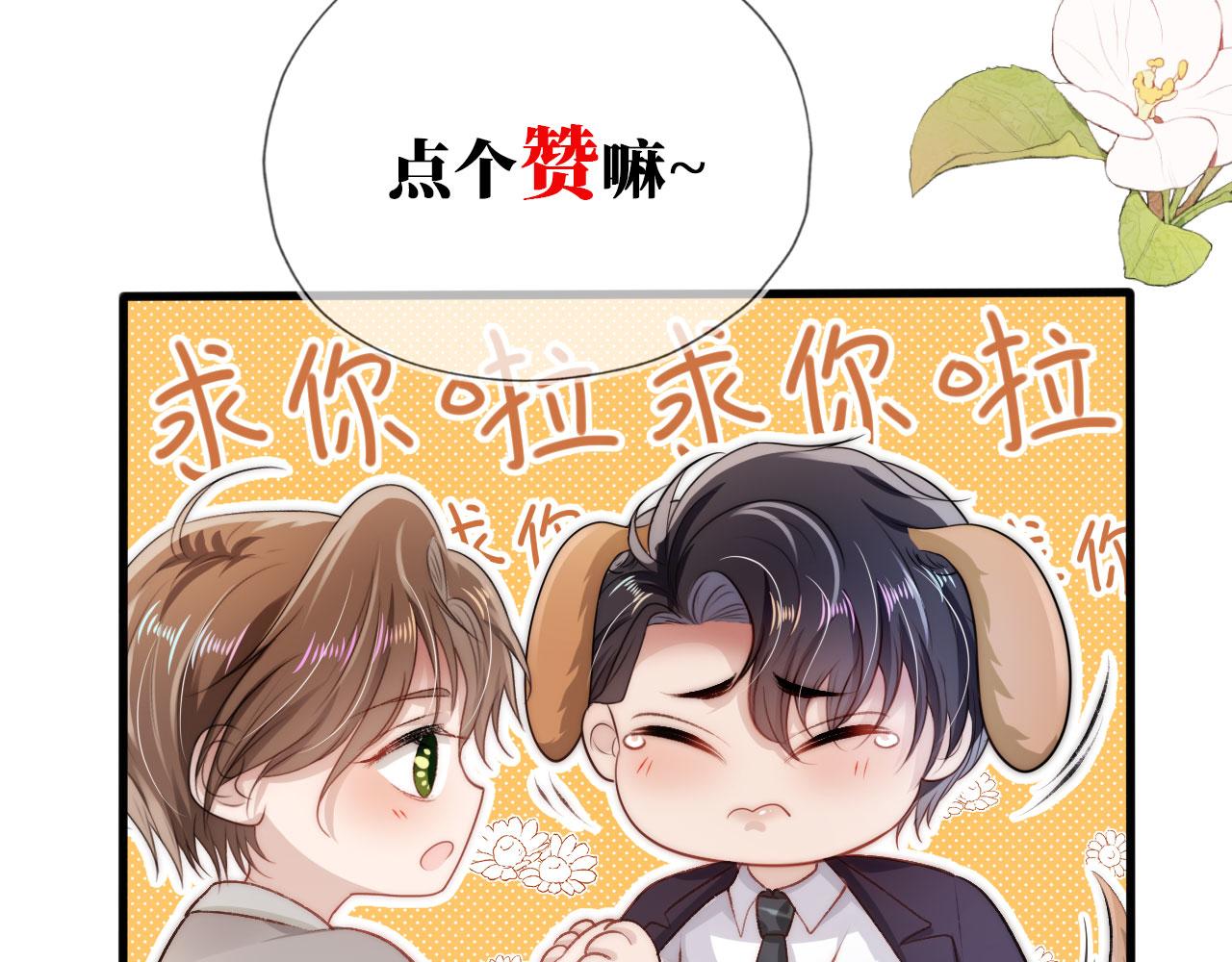 第15话 约会105