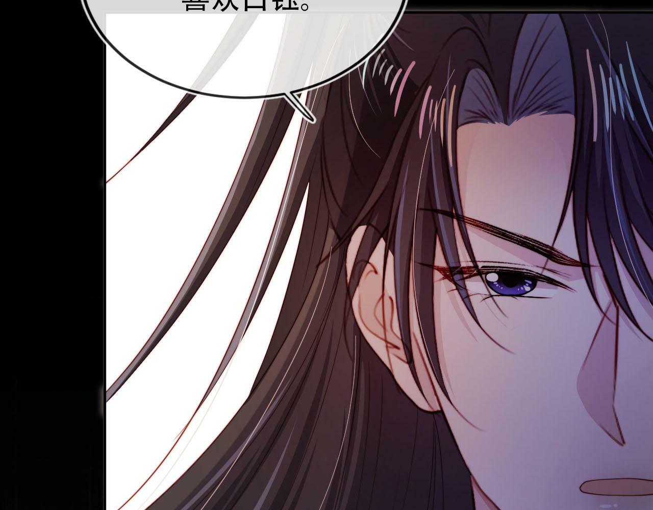 第93话 只念你一人67