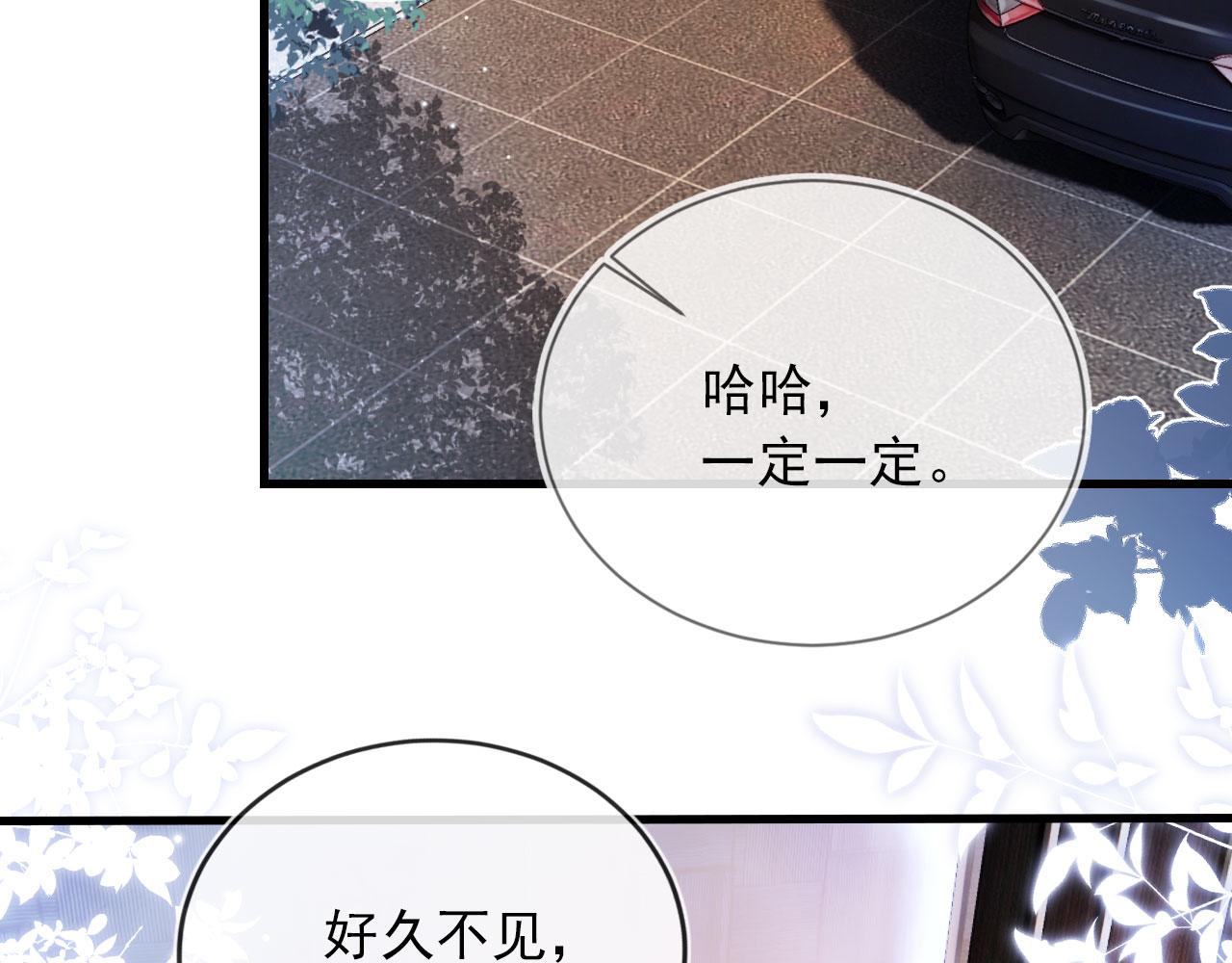 第9话 黑化6