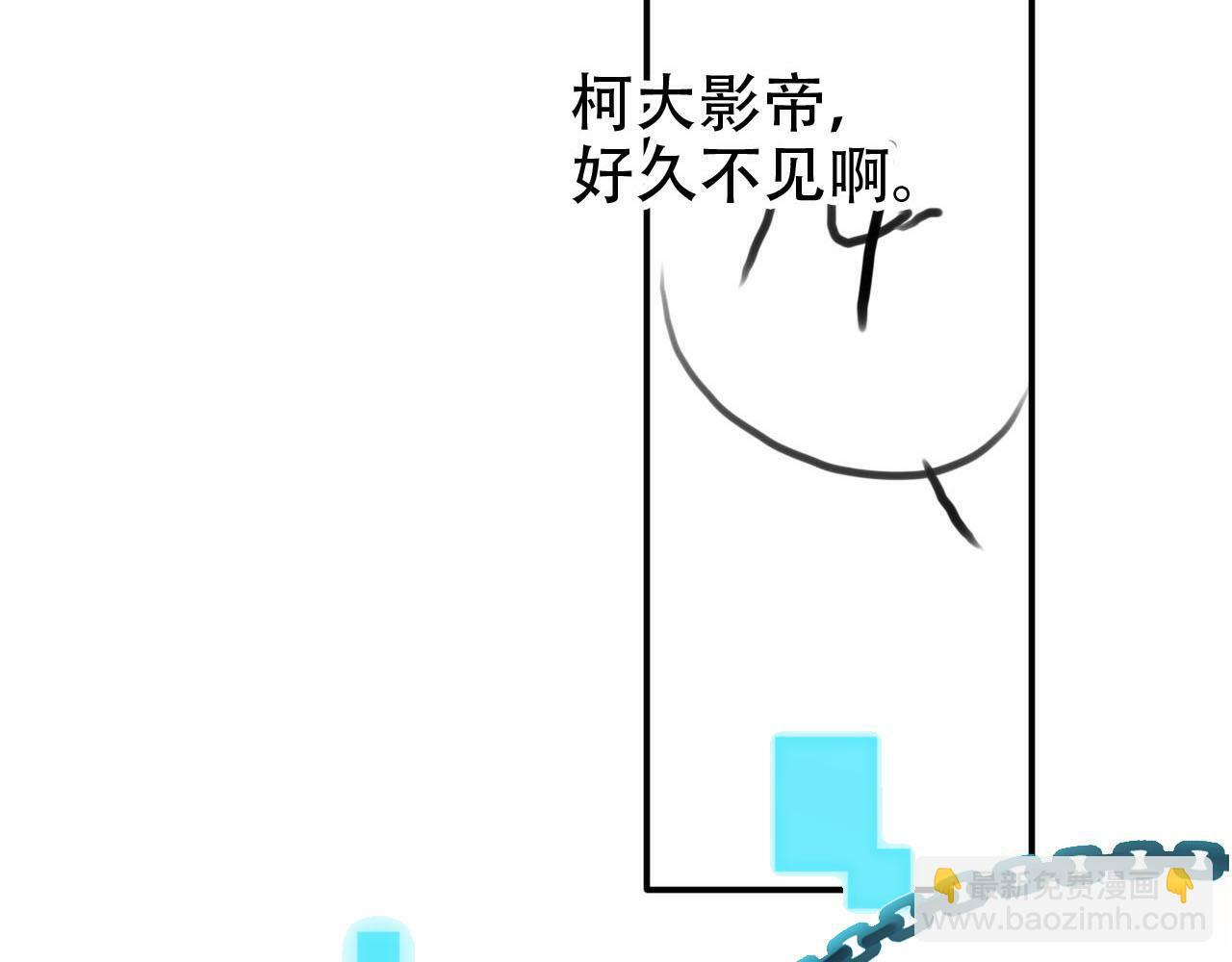 第109话 不要出现在我面前！93