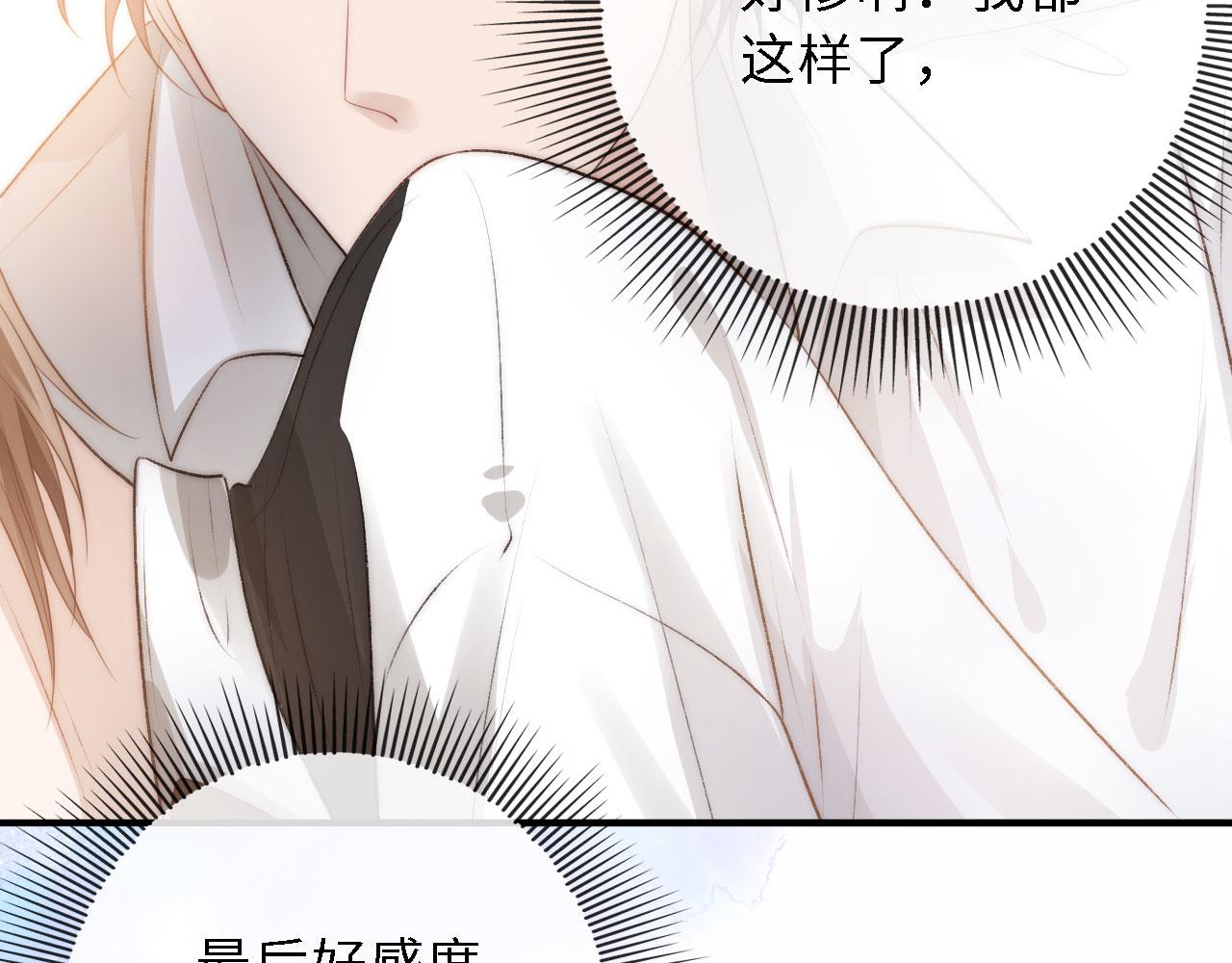 第8话 直球30