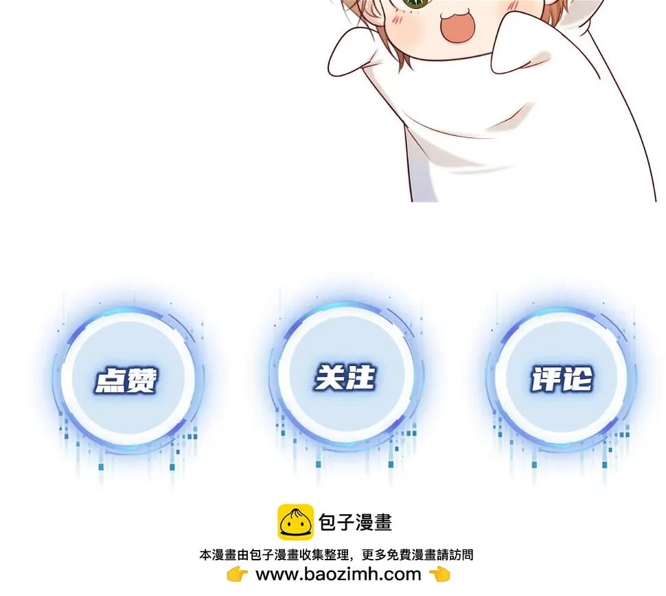 第68话 我想和你共度一生95