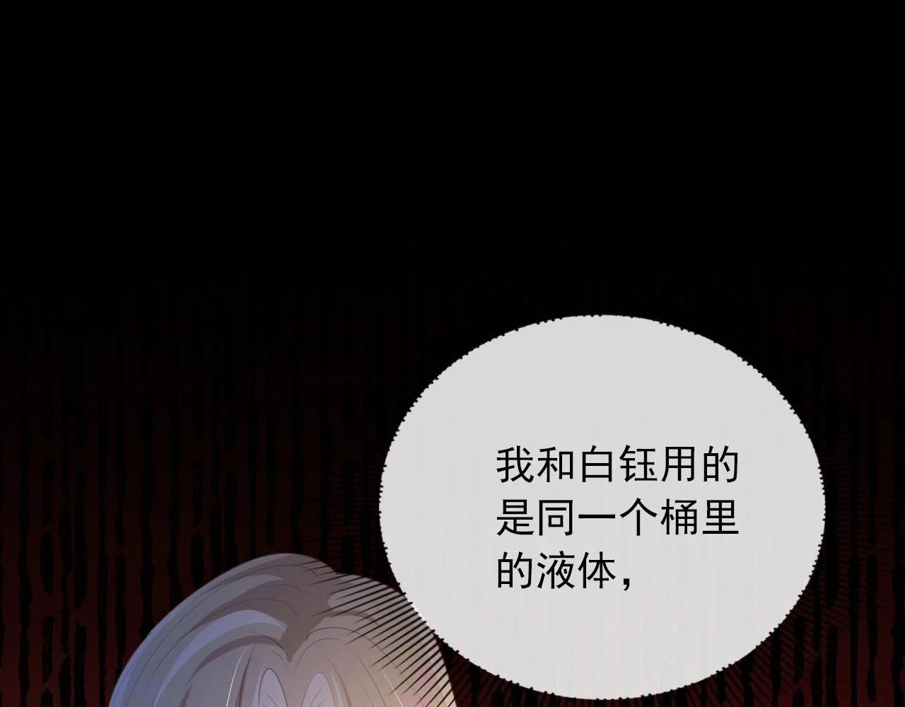 第61话 审判84
