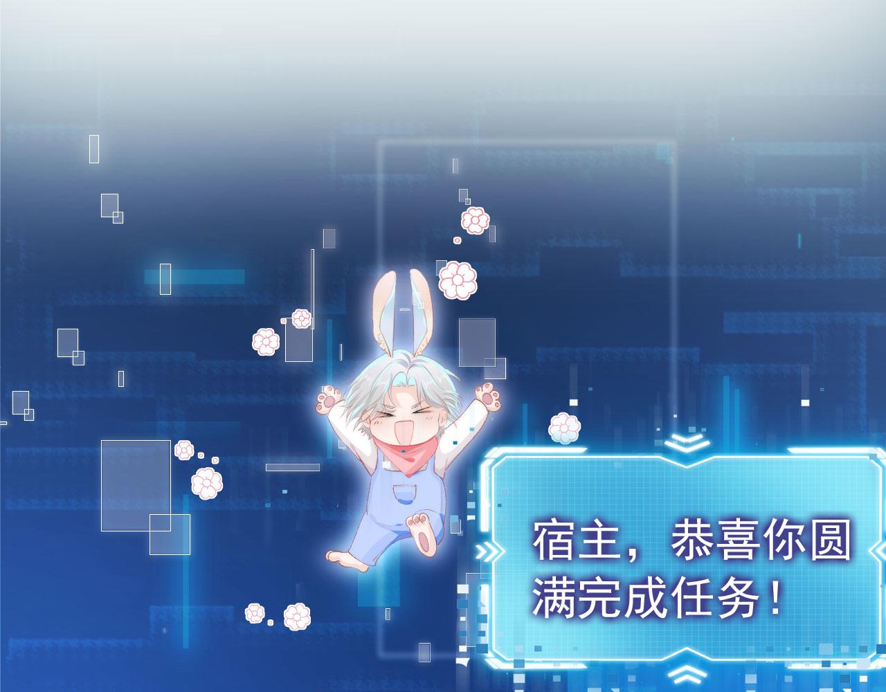 第20话 熟悉的剧情43
