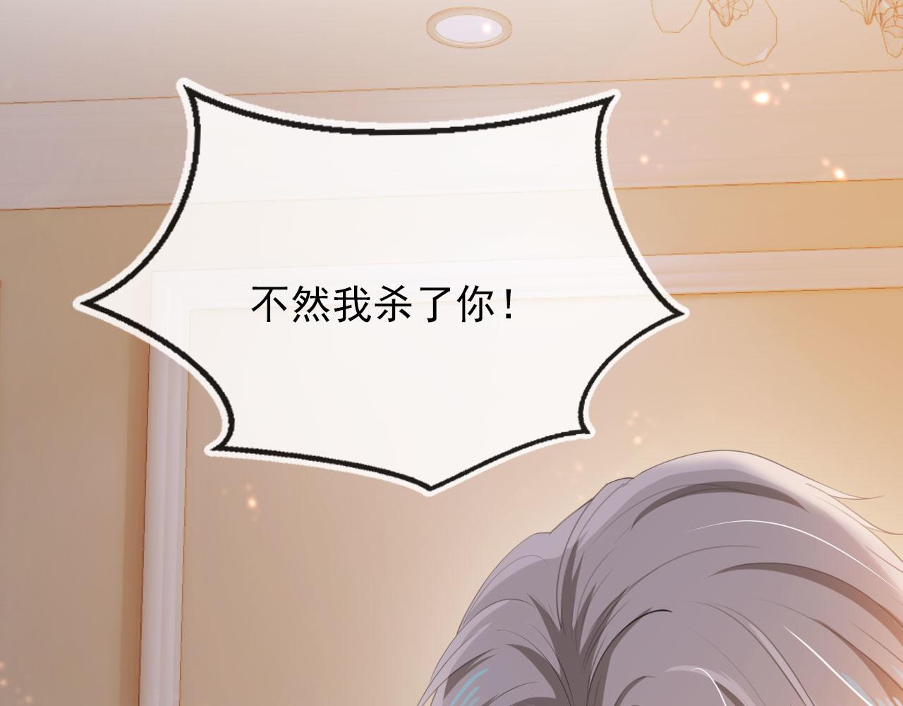 第47话 吸血鬼世界？38