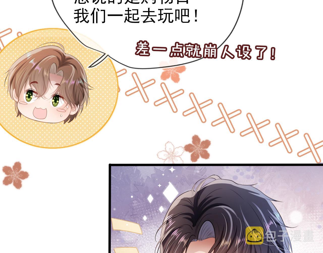 第15话 约会60