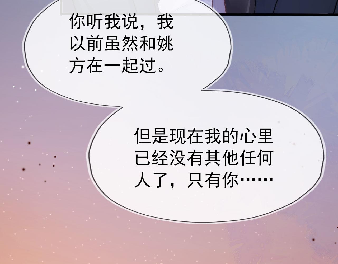 第19话 再见86