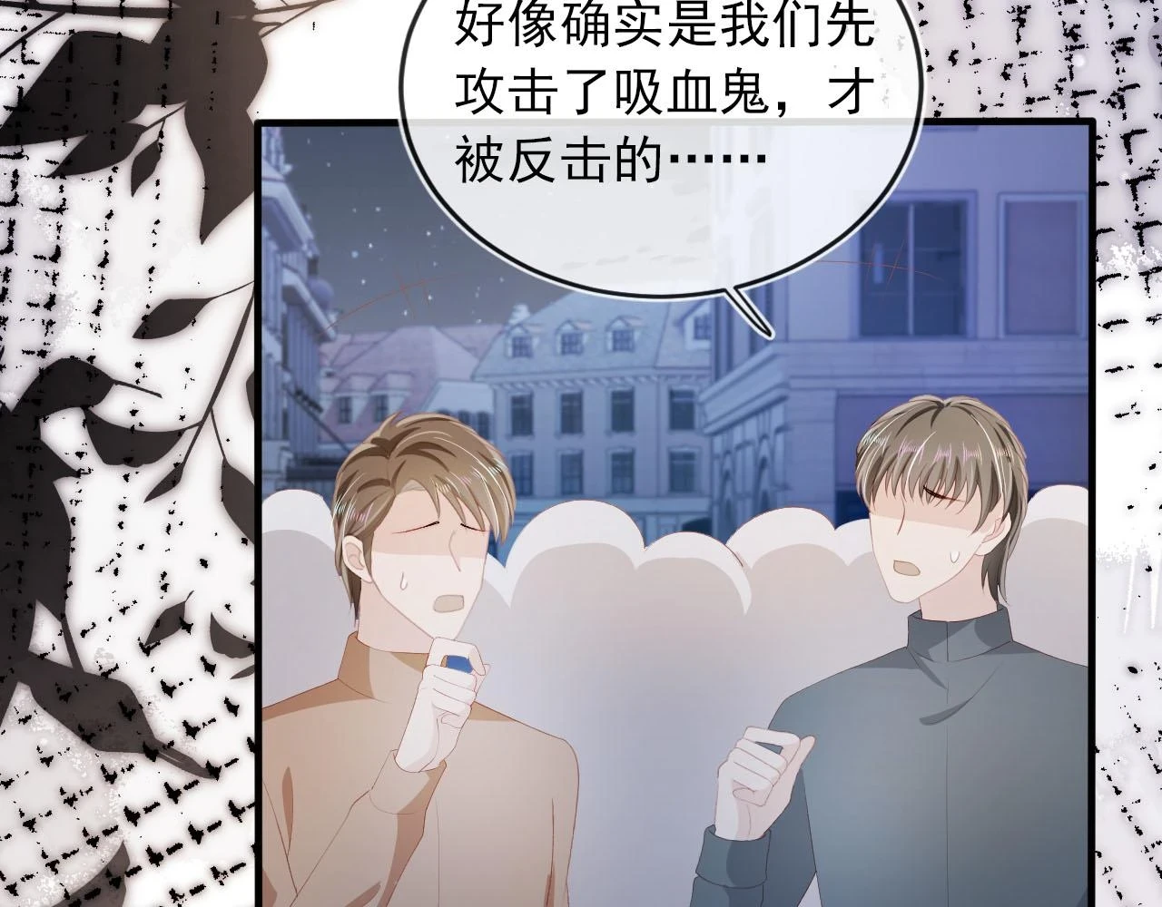 第58话 行刑之日71