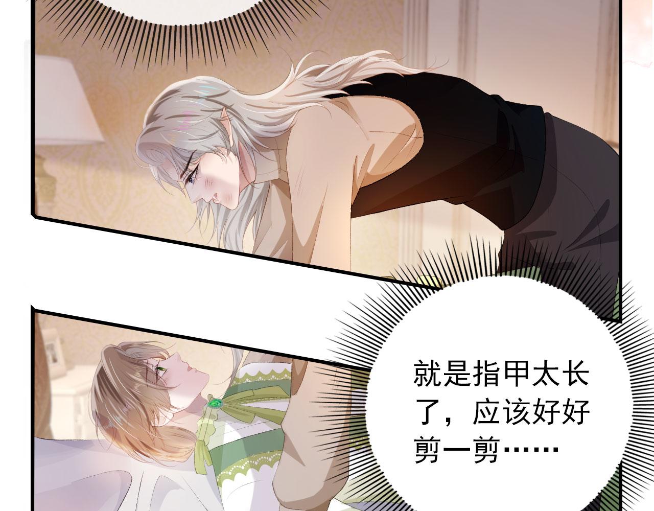 第47话 吸血鬼世界？35