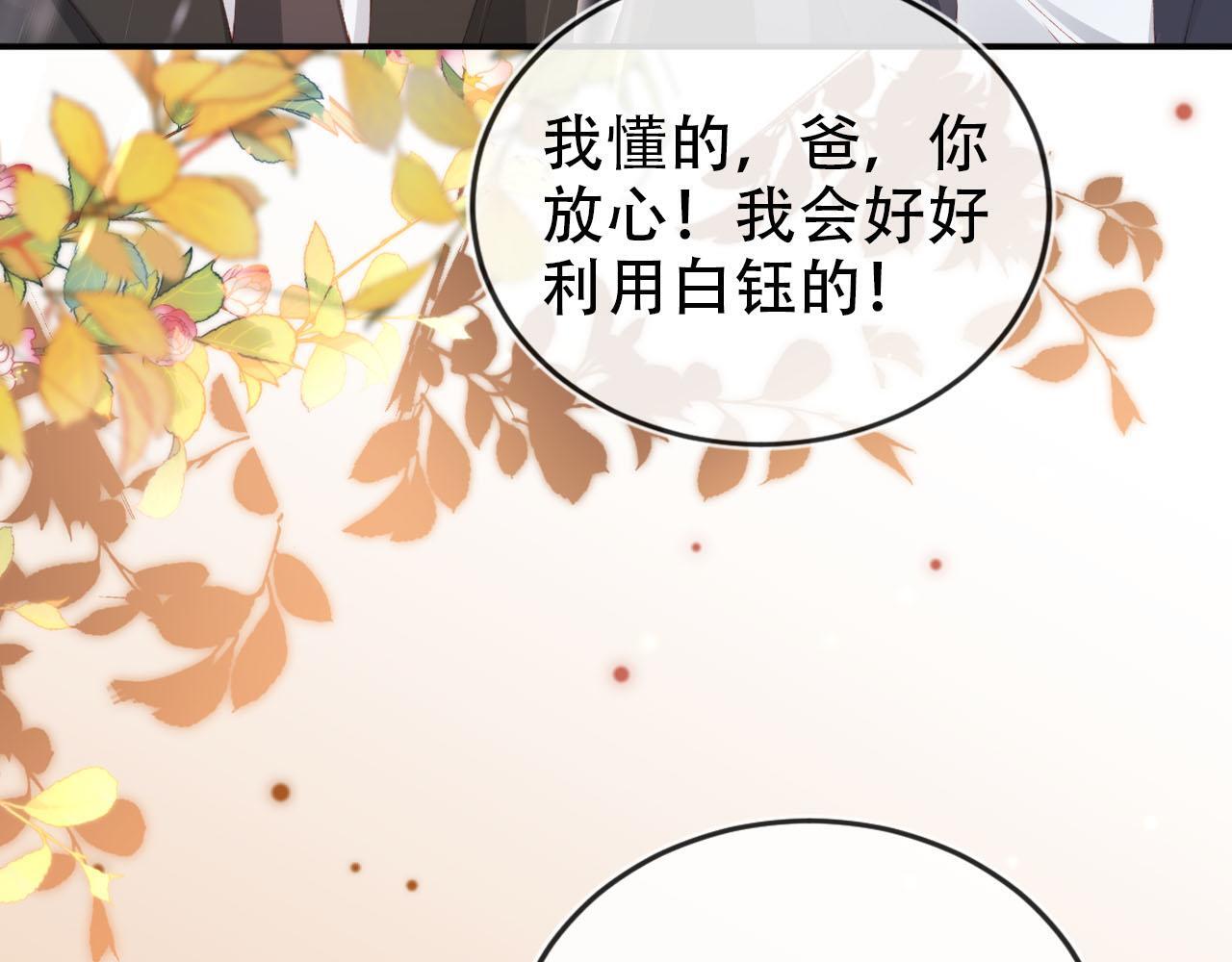第121话 新世界开启103