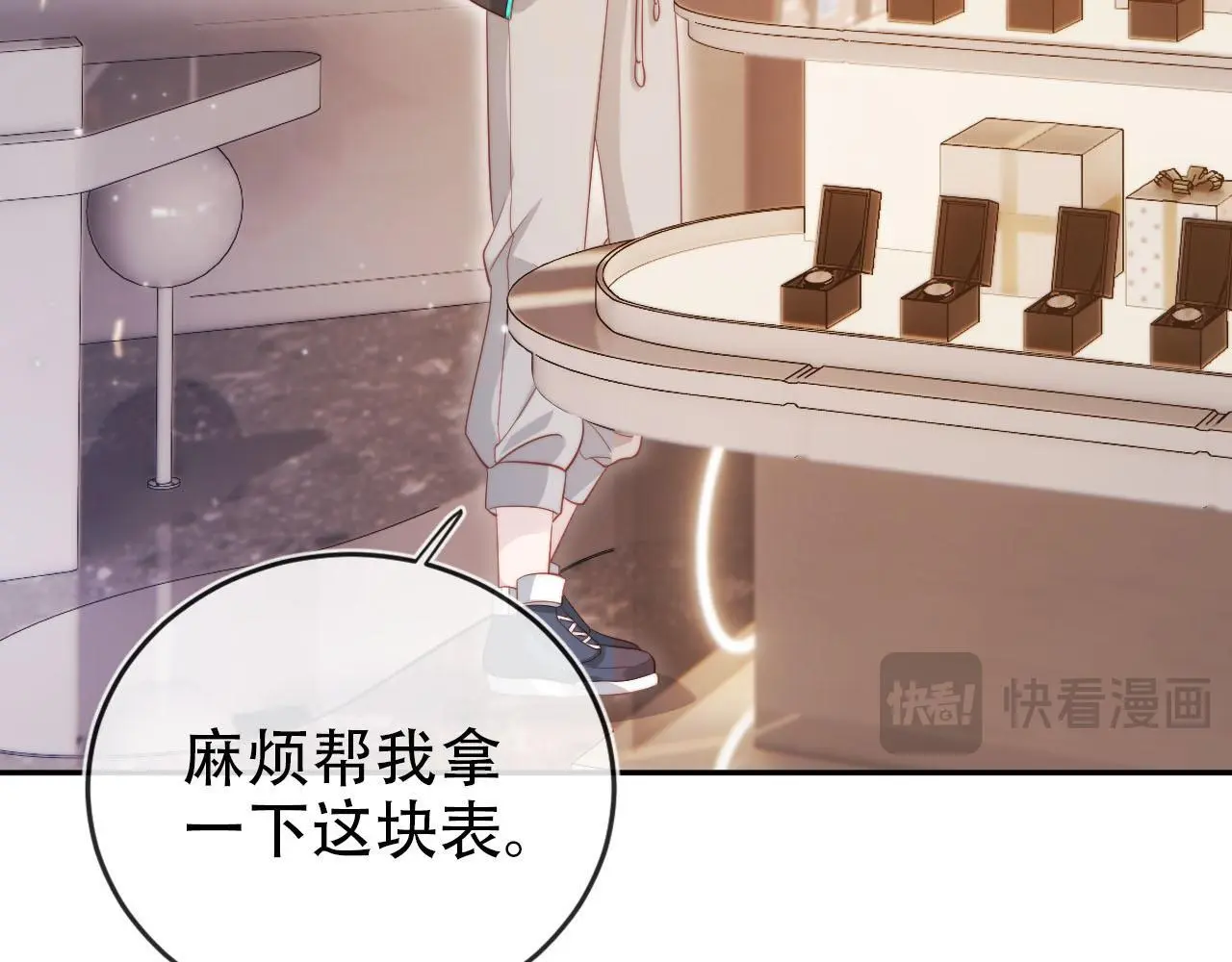 第138话 绑架23