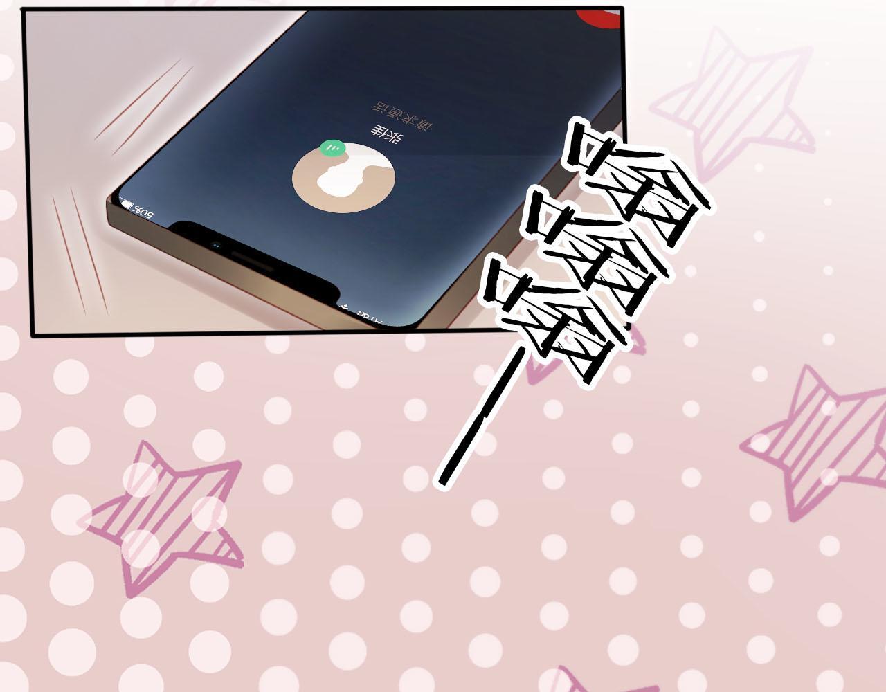 第117话 舆论风向21