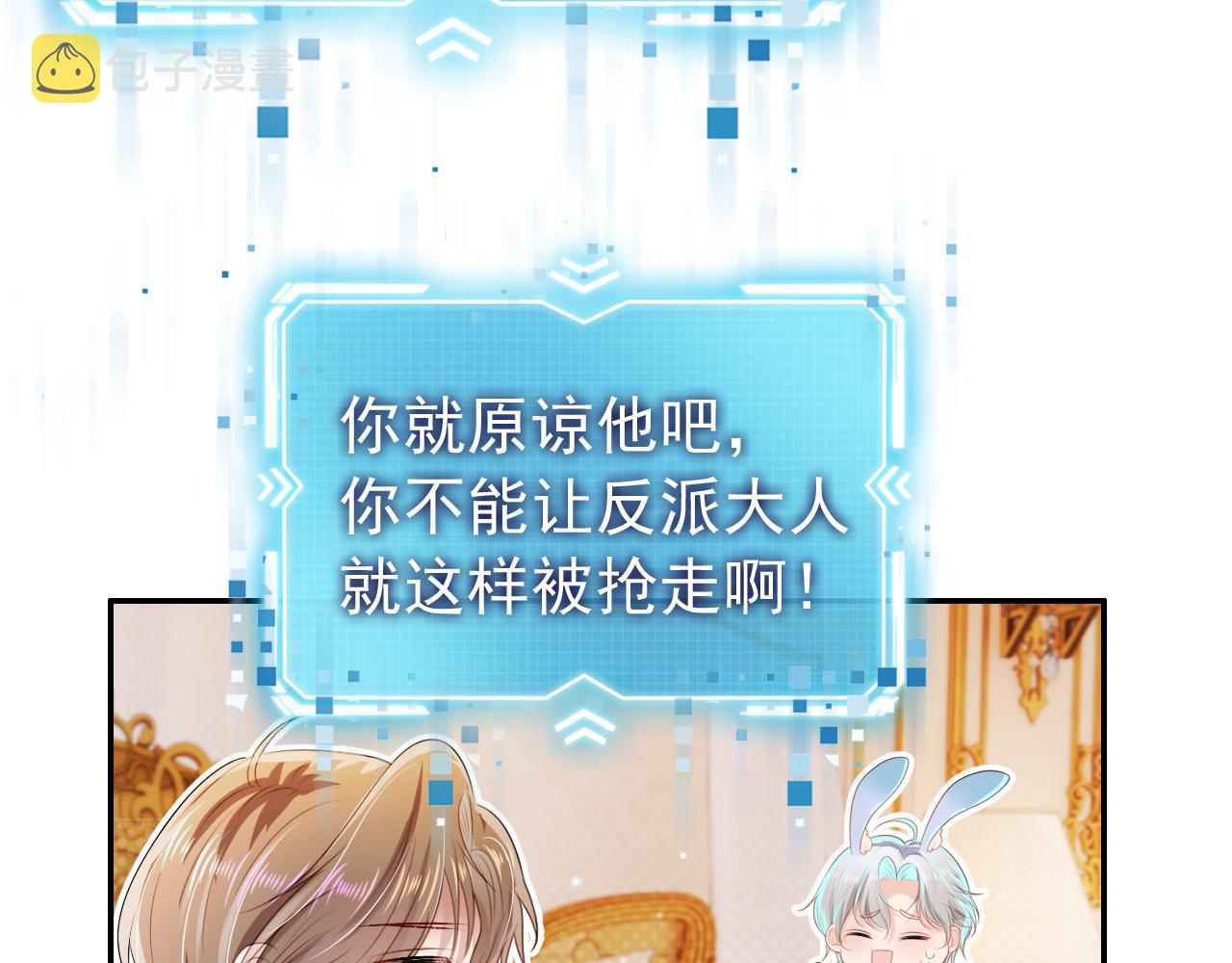 第31话 质问27