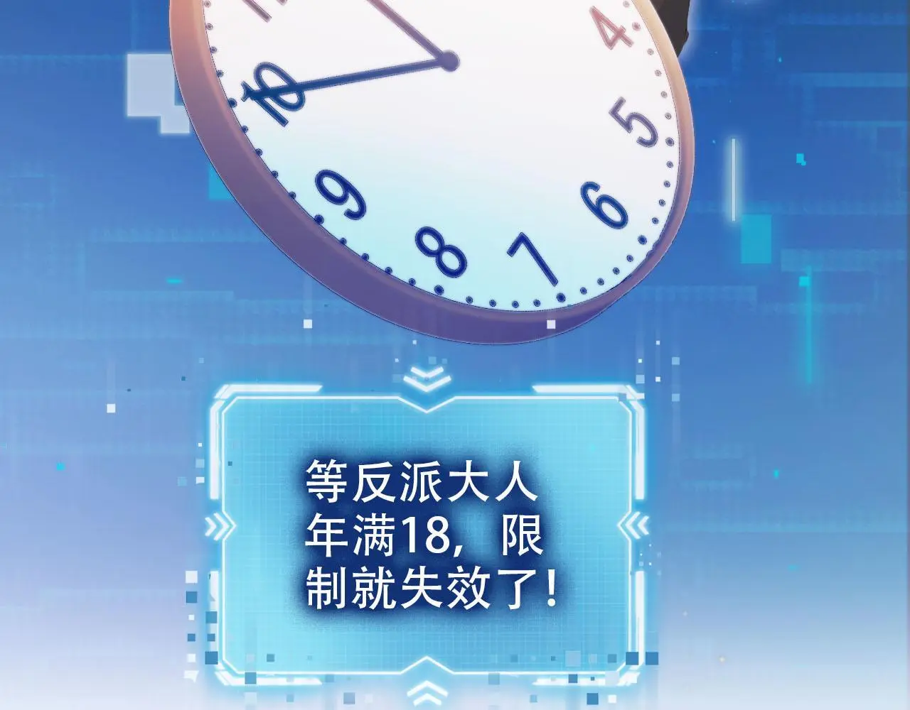 第143话 夜晚的承诺71