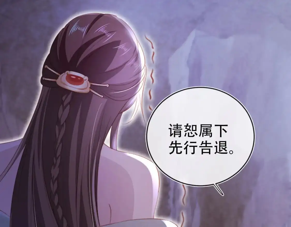 第147话 自己解决41