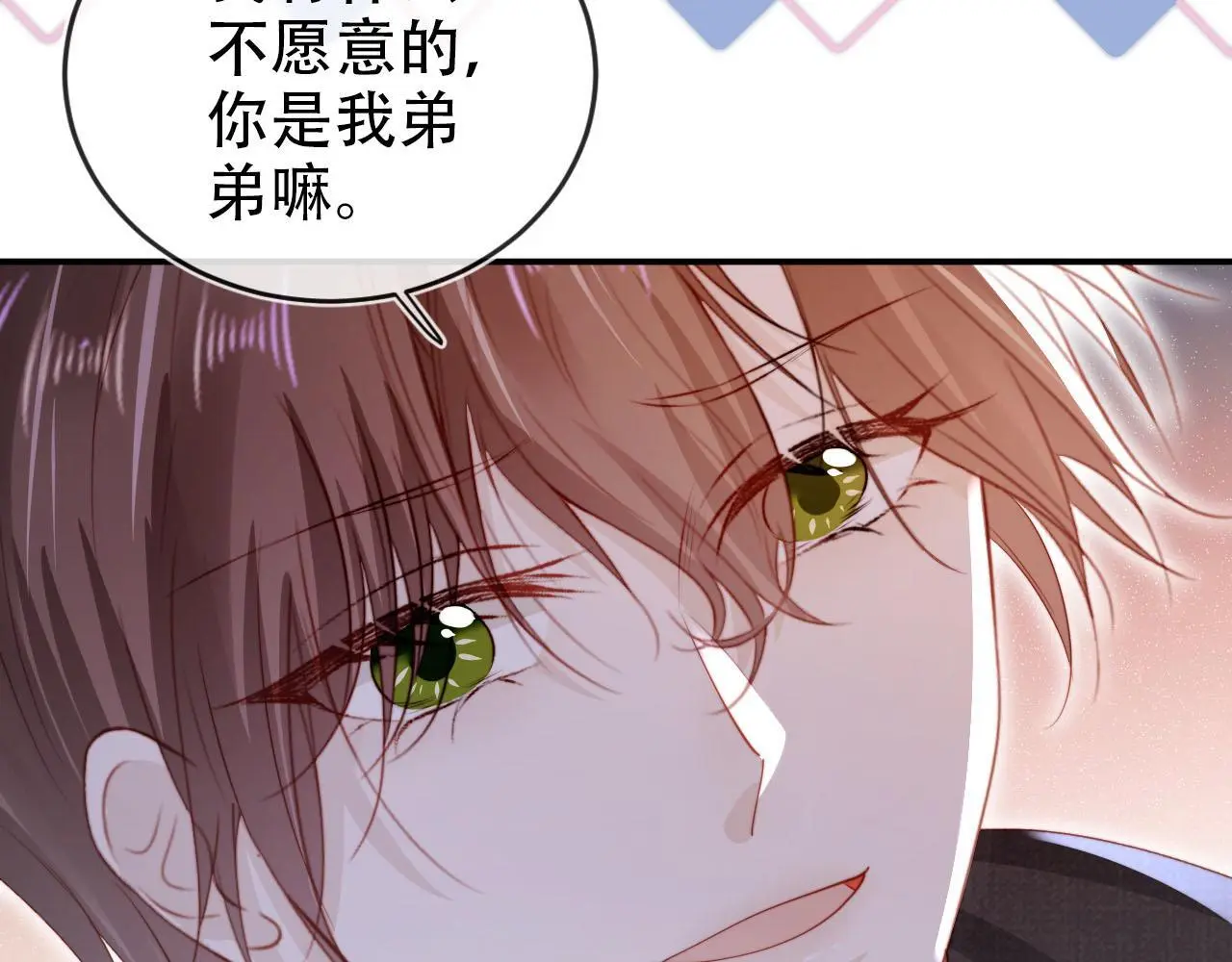 第139话 仇恨落幕77