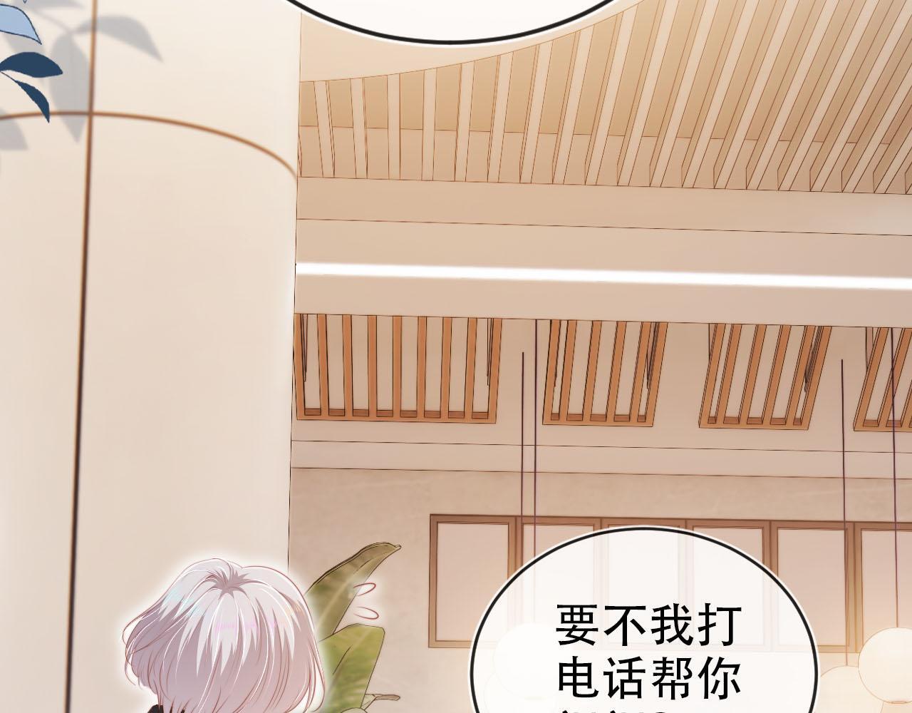 第126话 邀约44