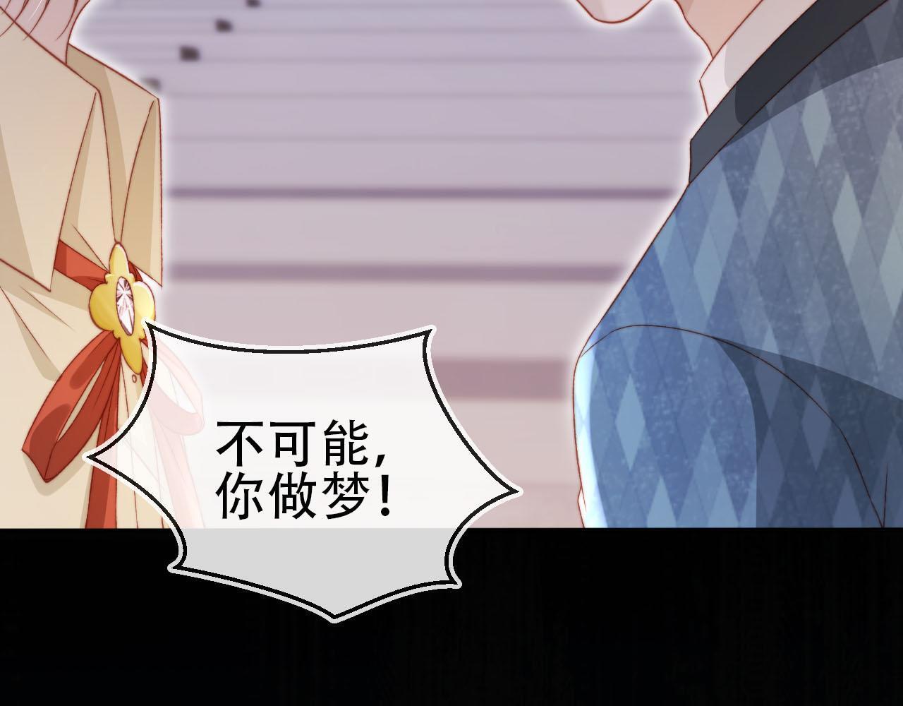 第113话 口红代言48