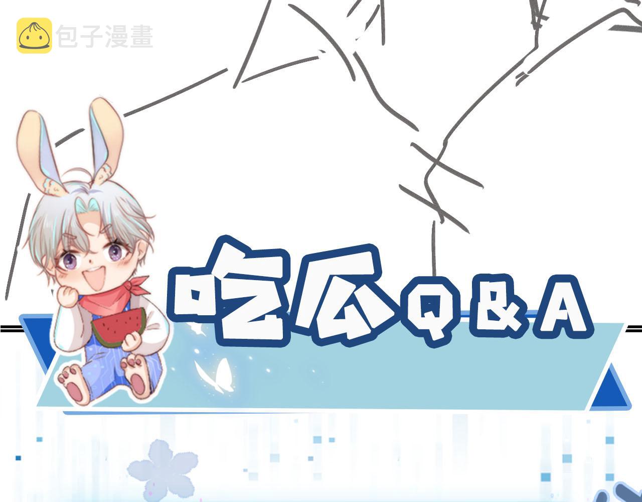 第49话 这还是反派大人吗101