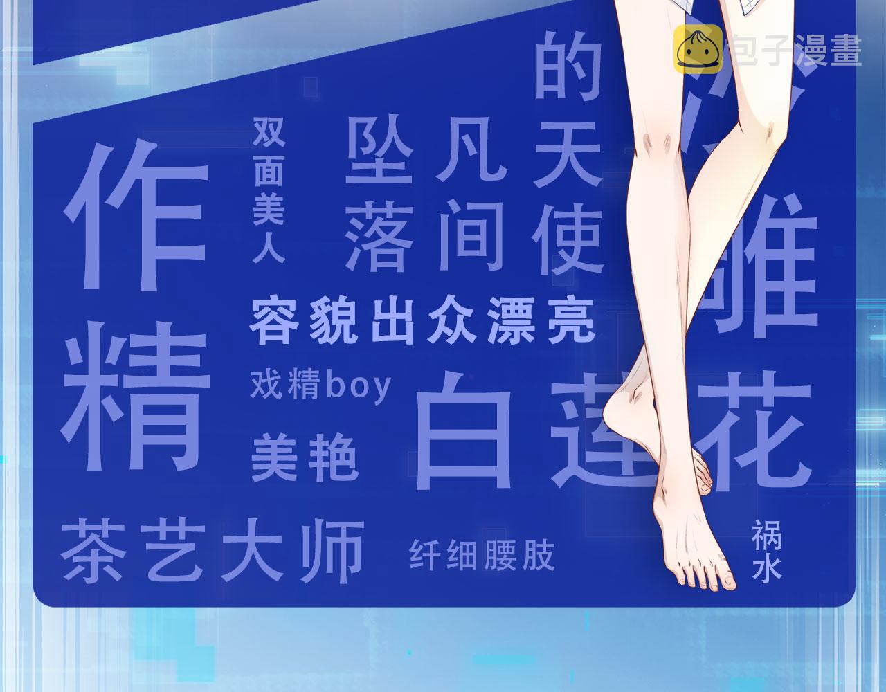 人物介绍2