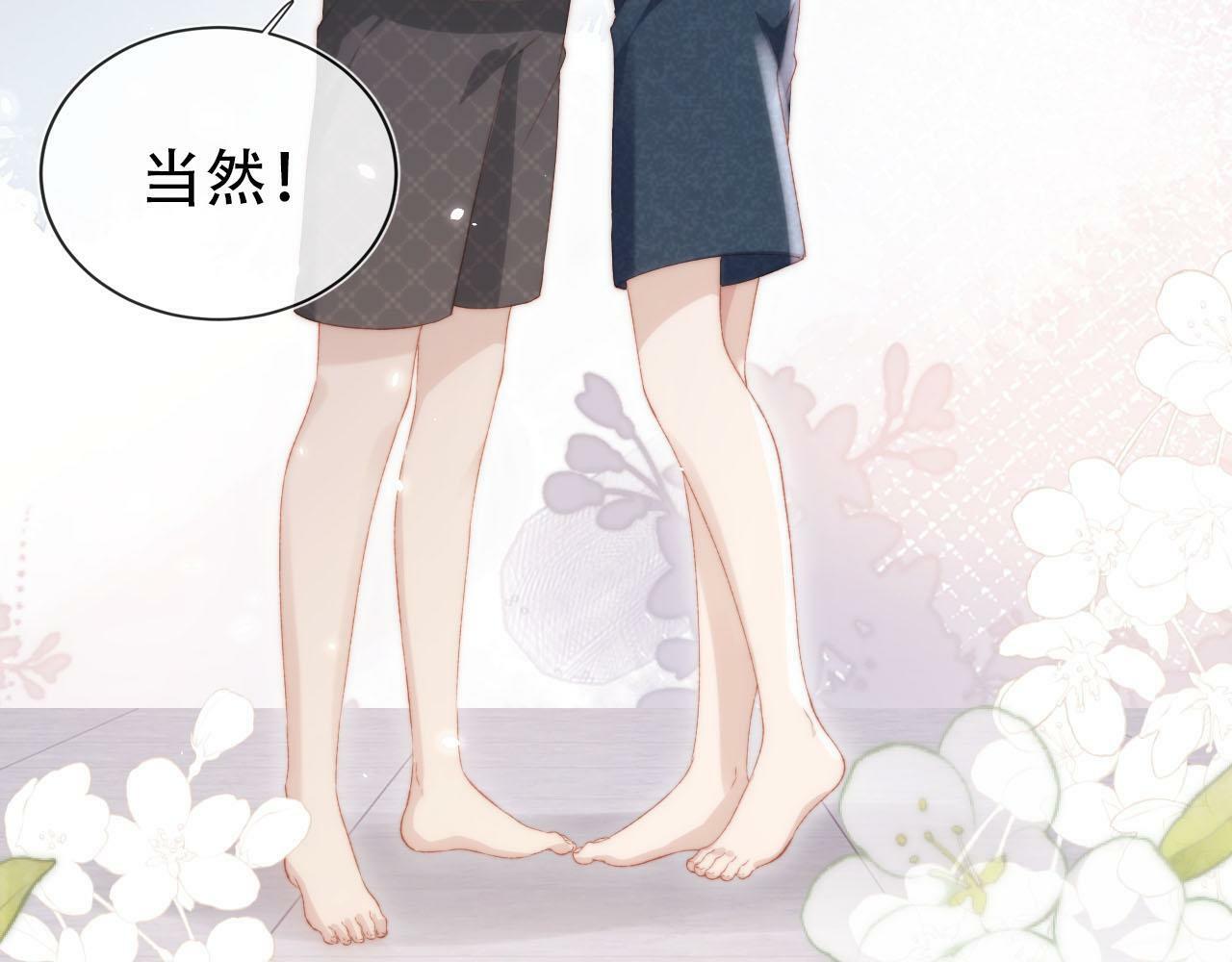 第105话 留在你身边102