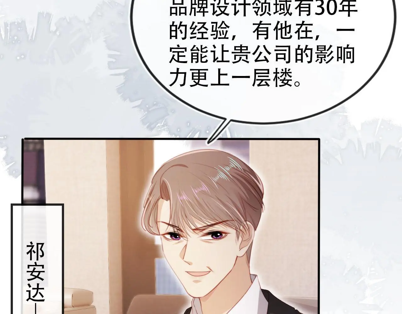第145话 新世界开启63