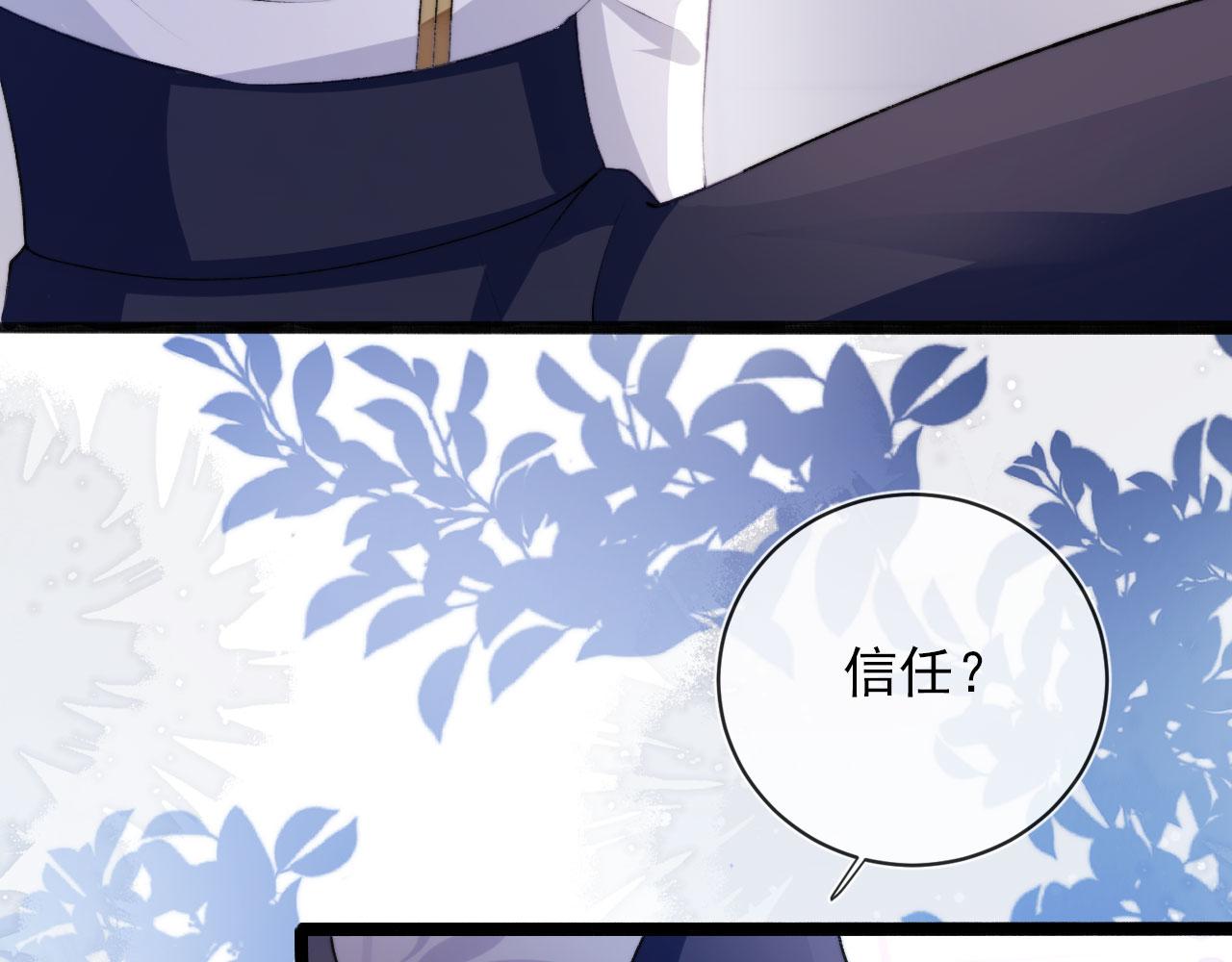 第44话 你会后悔吗？26