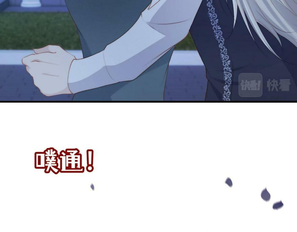 第73话 被选择95