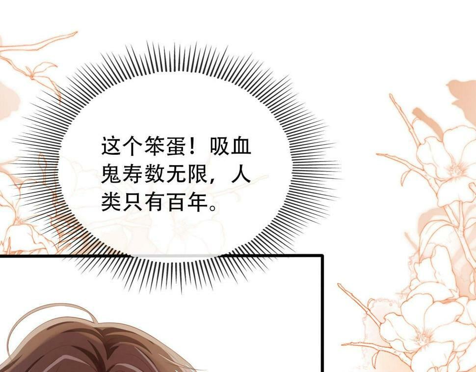 第74话 你是所有60