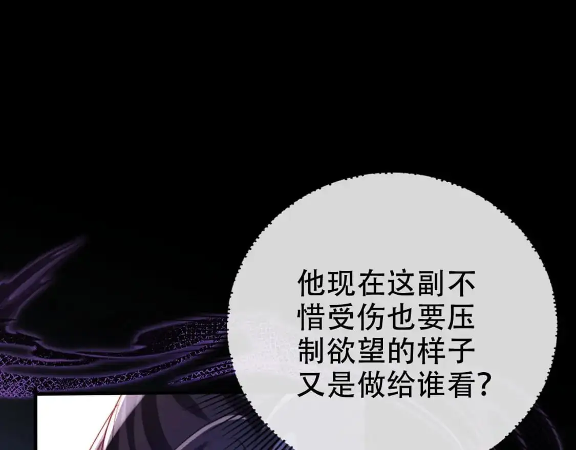 第148话 帮帮我35