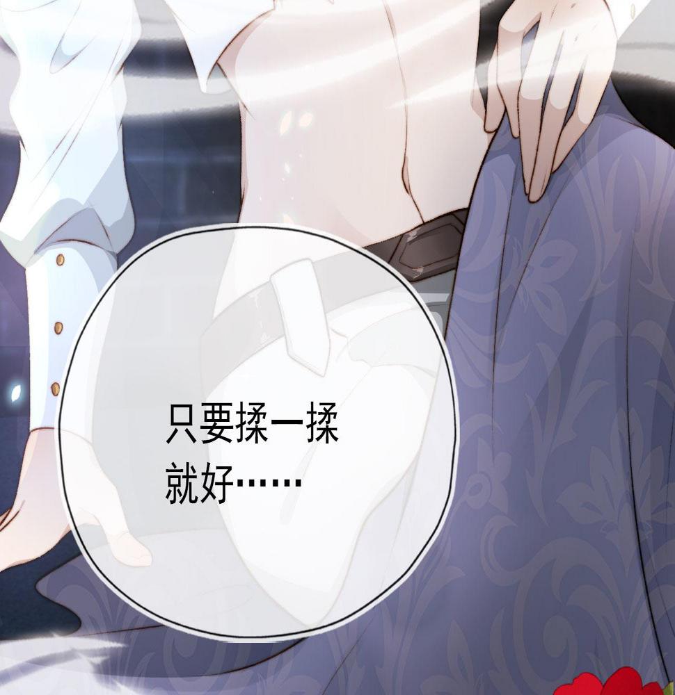第23话 白莲发威13