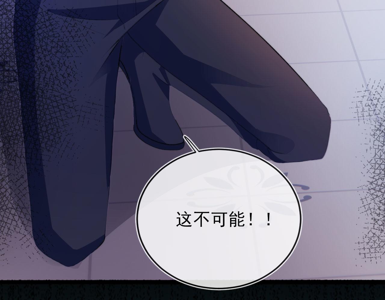 第44话 你会后悔吗？31